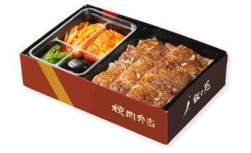 サーロイン弁当【V】