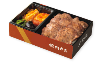 上タン塩弁当【W】