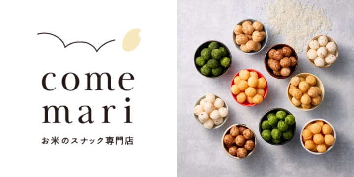 こめまり(comemari)｜フード(食品・スイーツ)｜阪急百貨店公式