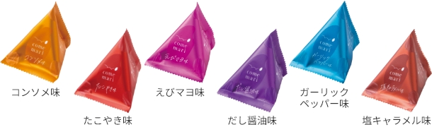 コンソメ味 たこやき味 えびマヨ味 だし醤油味 ガーリックペッパー味 塩キャラメル味