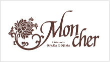 パティスリー モンシェール（PATISSERIE MONCHER）