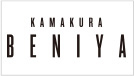 鎌倉紅谷（KAMAKURABENIYA）