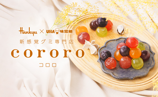 コロロ(cororo)