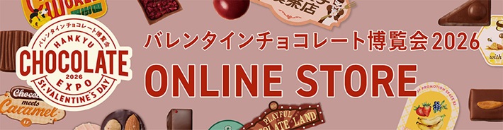 バレンタインTOP