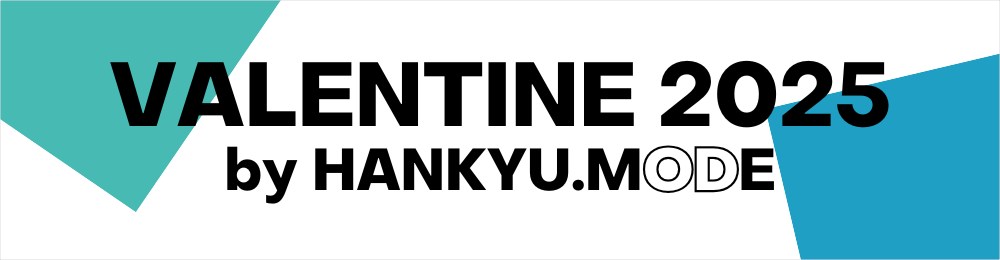 バレンタイン