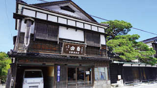 白藤酒造店