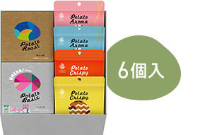 全種類1種ずつ詰め合わせた初めての方にお試しいただきたいセット