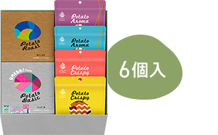 全種類1種ずつ詰め合わせた初めての方にお試しいただきたいセット