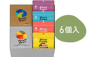 全種類1種ずつ詰め合わせた初めての方にお試しいただきたいセット