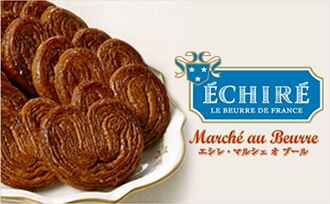 濃厚でリッチな味わいの
焼き菓子をお届け