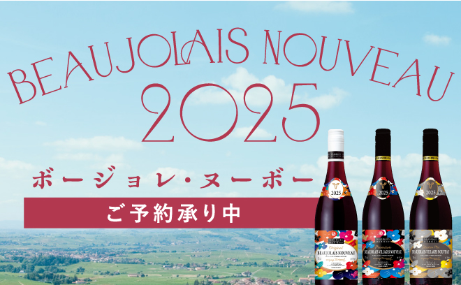 11月20日(木)解禁！
ご予約特典10％OFF