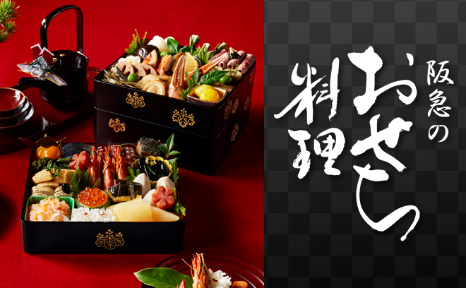 パティスリー・サダハル・アオキ・パリ(PATISSERIE SADAHARU AOKI