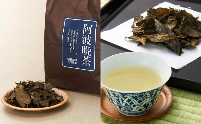 ｢阿波晩茶｣