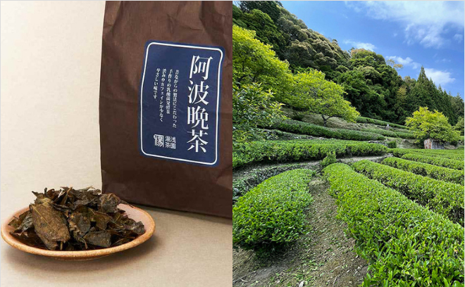 ｢阿波晩茶｣
