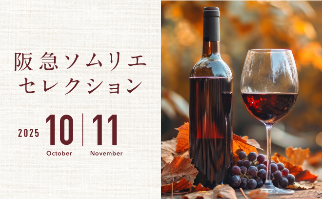 10月8日~11日の4日間は
送料無料！
