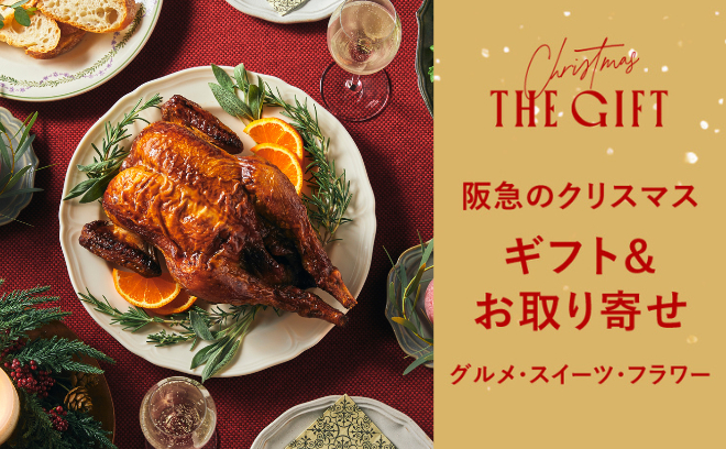 チキンやオードブルの
ご予約もこちらから！