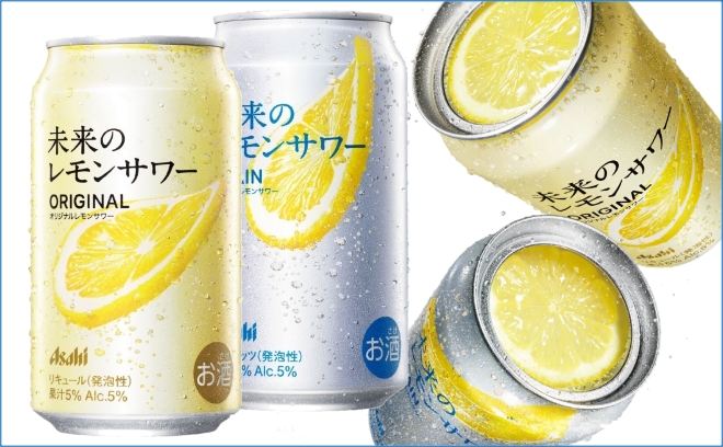 再入荷！
未来のレモンサワー