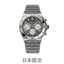 日本限定