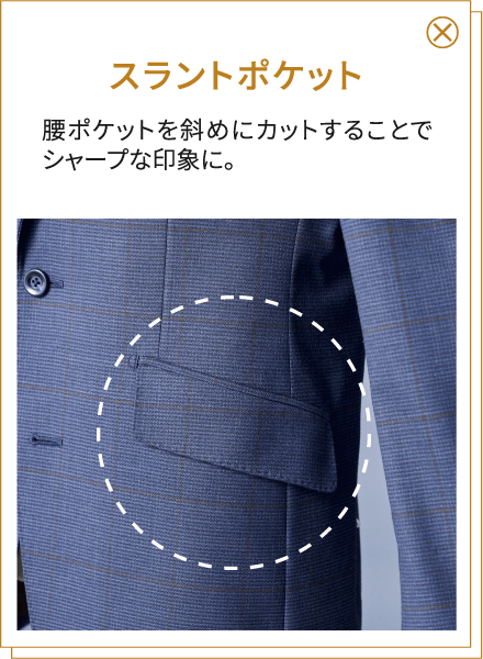 阪急の紳士スーツスペシャル 1着￥19,800・￥29,800など｜HANKYU