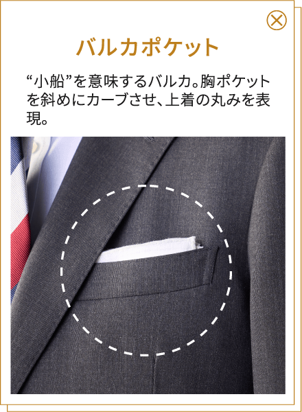 阪急の紳士スーツスペシャル 1着￥19,800・￥29,800など｜HANKYU