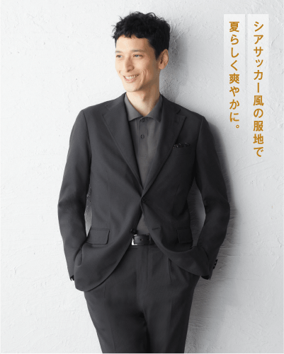 激安本物 阪急の紳士スーツスペシャル 1着￥19,800・￥29,800など｜HANKYU スーツ