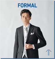 フォーマル
