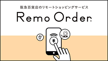 Remo Order