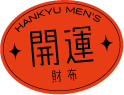 開運