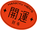 開運
