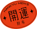 開運