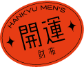 開運