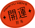 開運