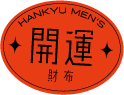 開運