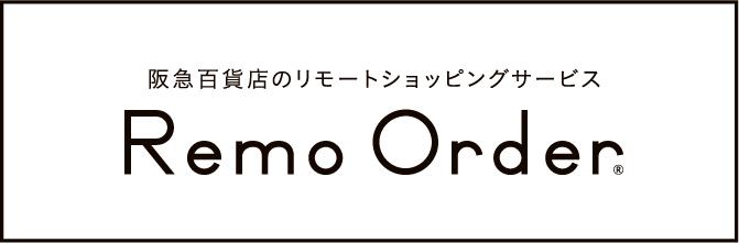Remo Order 新しいウィンドウを開きます