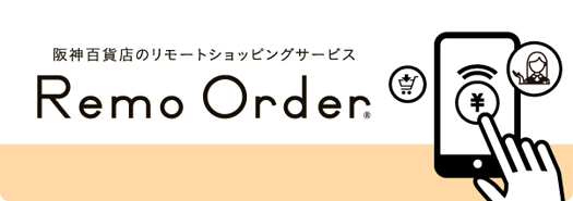 Remo Order