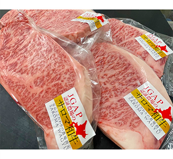 焼肉卸し直営 焼肉八軒苑 A5ランクサロマ和牛サーロインステーキ