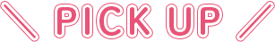 PICK UP