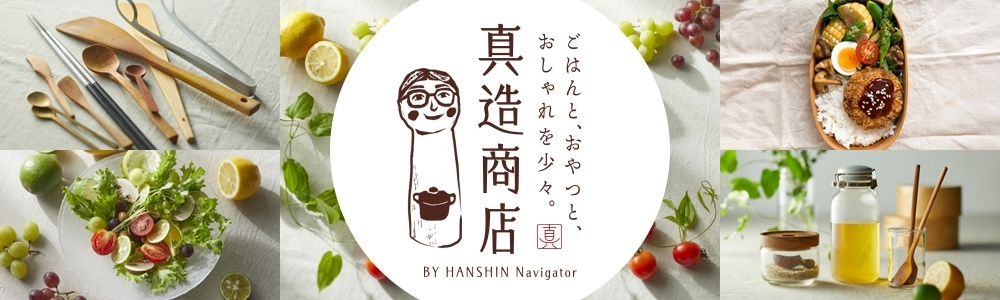眞造商店