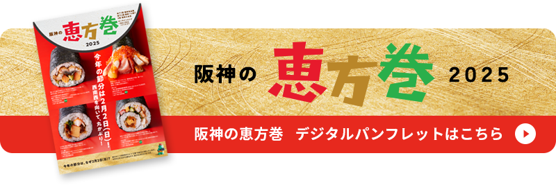 デジタルパンフレット
