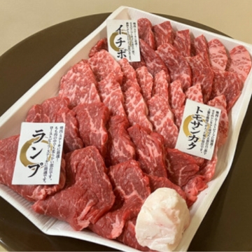 肉の匠いとう 国産牛 希少部位焼肉盛り合わせ900g