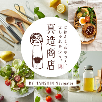 真造商店