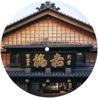 赤福