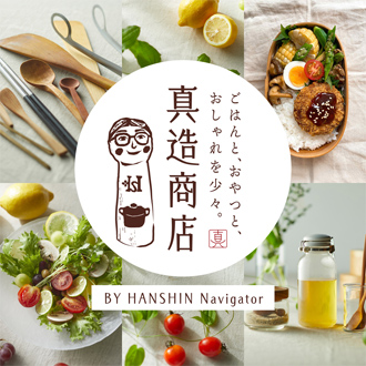 真造商店