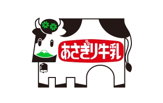 あさぎり牛乳