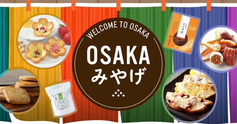 WELCOME TO OSAKA OSAKAみやげ