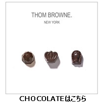 THOM BROWNE. NEW YORK チョコレート