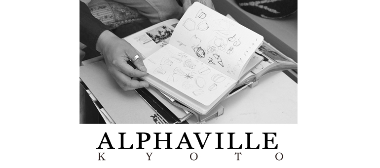ALPHAVILLE
