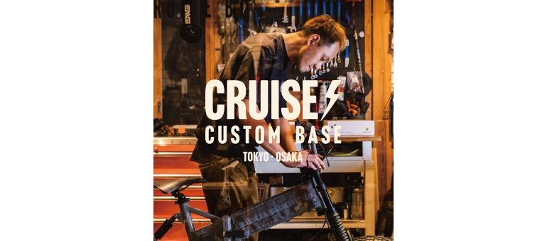 CRUISE CUSTOM BASE