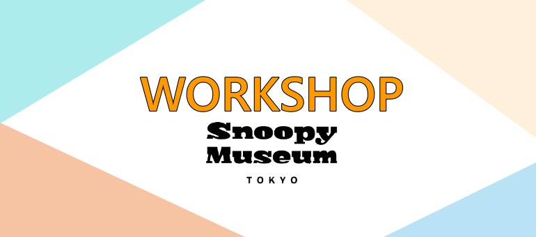 snoopy museum(snoopy)