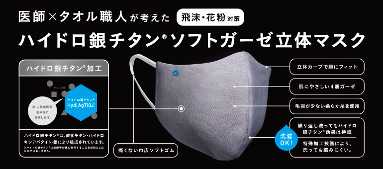 DR.C医薬